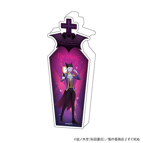 『吸血鬼すぐ死ぬ』コレクションボトル 01/ドラルク&ジョン(描き下ろしイラスト)